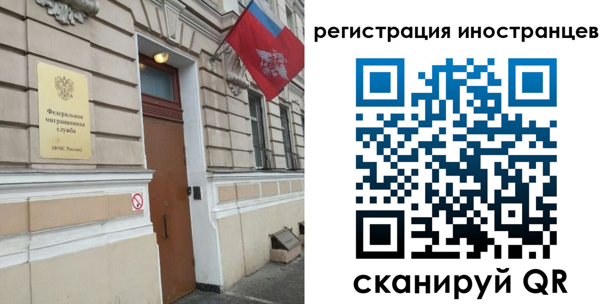 временная регистрация для школы в Ессентуках