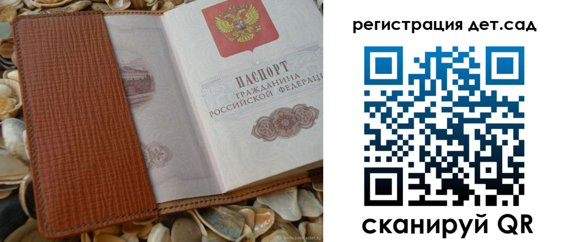 временная регистрация адрес в Ессентуках