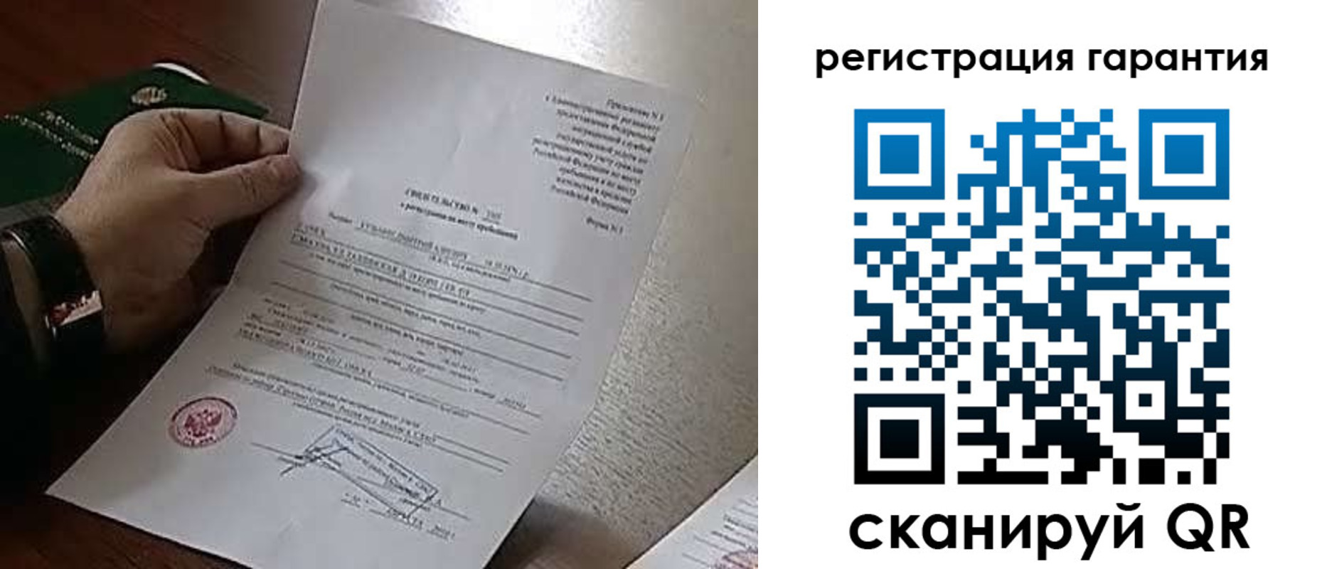 прописка законно в Ессентуках