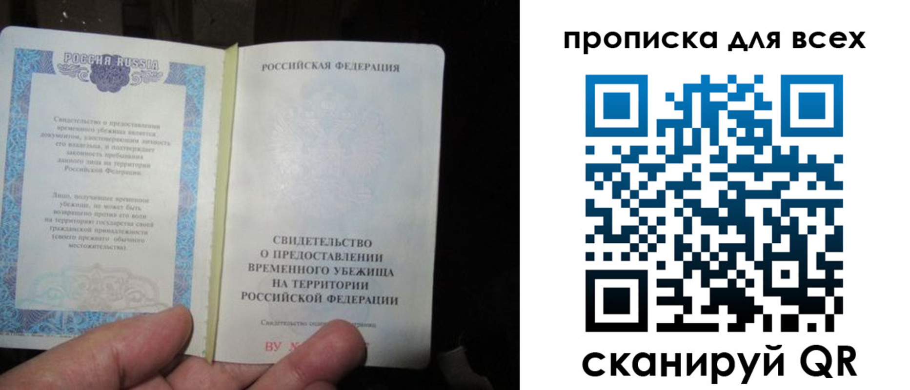 регистрация для школы в Ессентуках