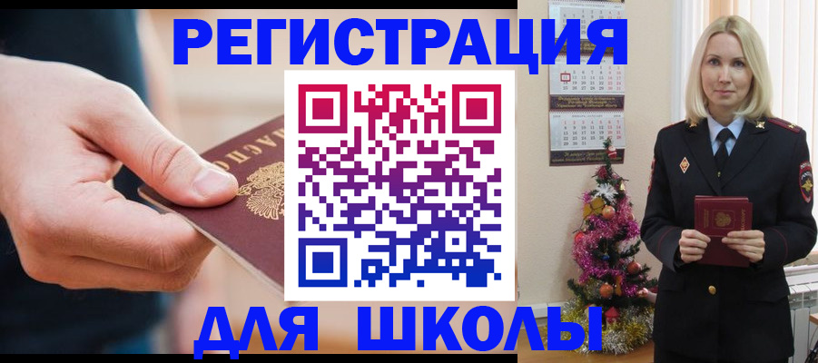 пропишу в квартире в Ессентуках